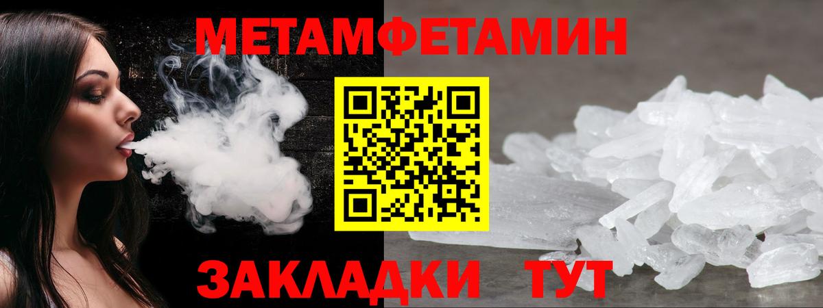 Амфетамин  Вход с VPN  Волхов  АМФ VHQ  АМФЕТАМИН 