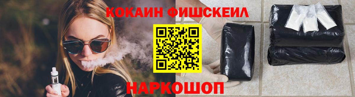 COCAIN Колумбийский Волхов