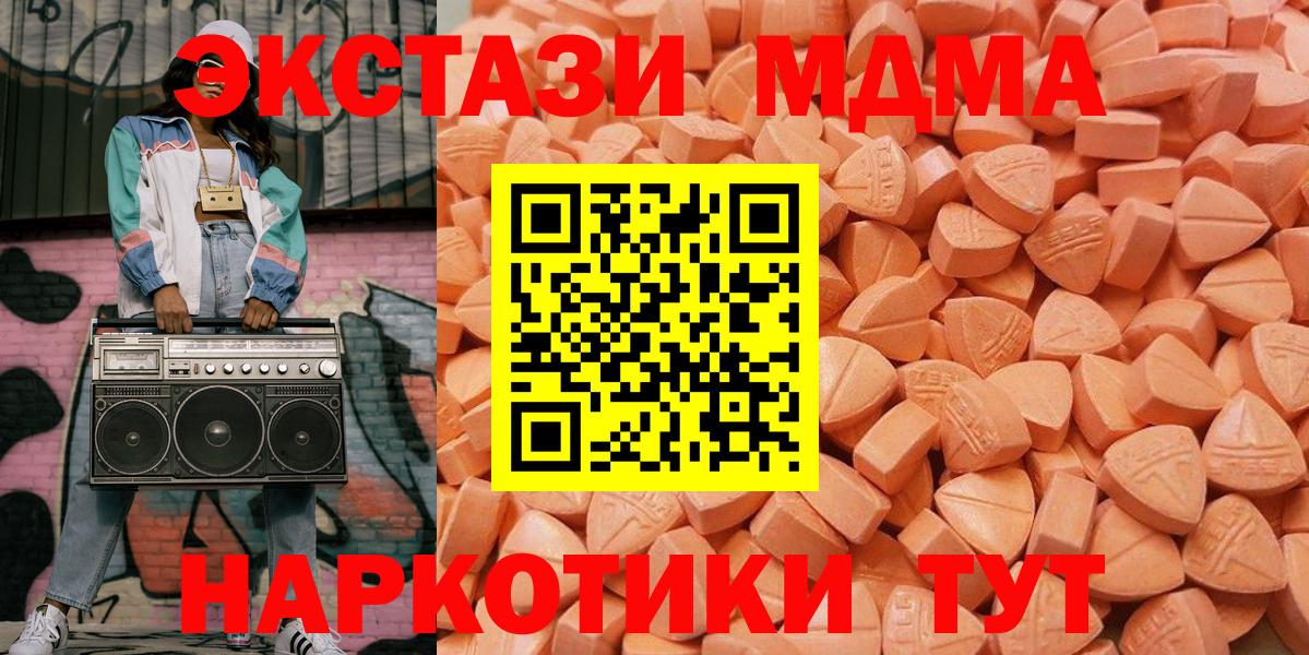 Экстази XTC Волхов