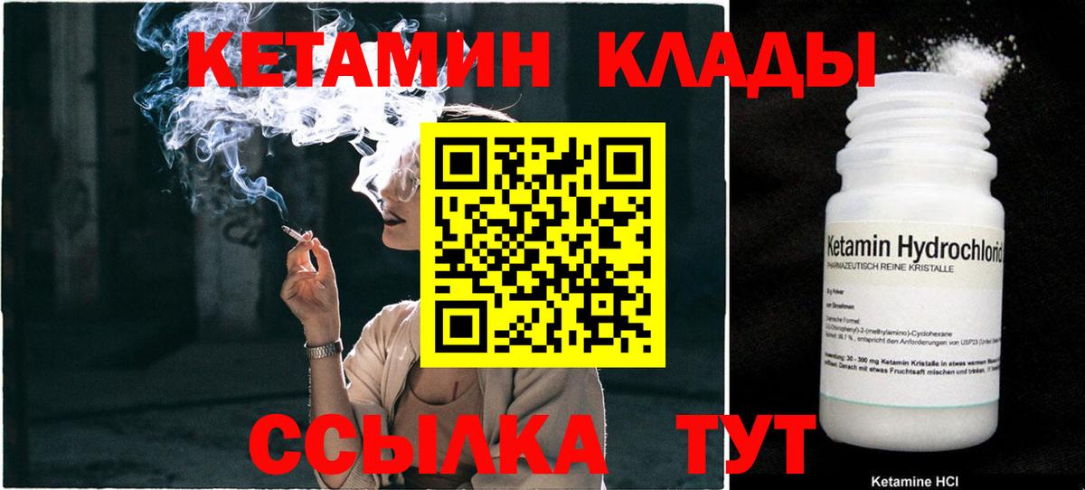 Волхов  МЕГА как войти  Вход с VPN  Кетамин ketamine 