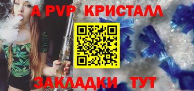 наркотики Краснокаменск