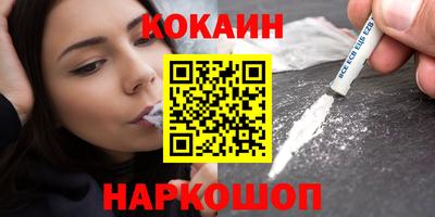 соль ск Краснознаменск