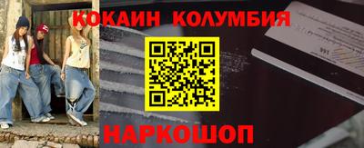 наркотики Краснокаменск