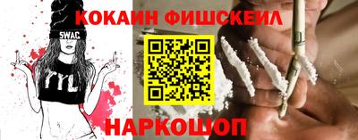 наркотики Краснокаменск