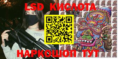 наркотики Краснокаменск