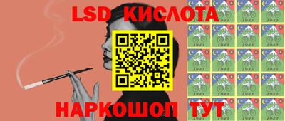 наркотики Краснокаменск