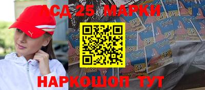 соль ск Краснознаменск