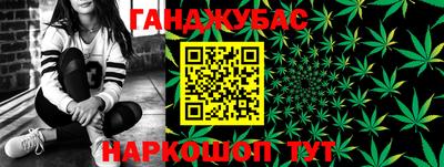 наркотики Краснокаменск