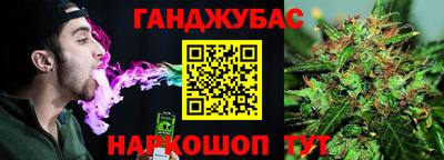 наркотики Краснокаменск