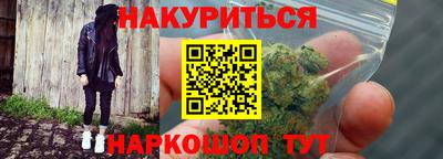 наркотики Краснокаменск