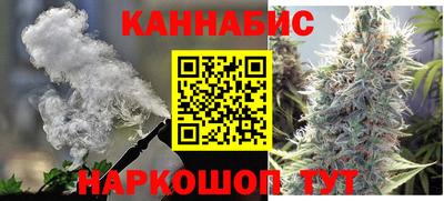 наркотики Краснокаменск
