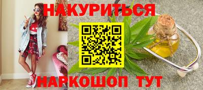 дмт Краснодар