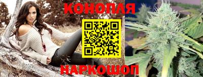 наркотики Краснокаменск