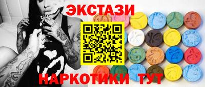 наркотики Краснокаменск