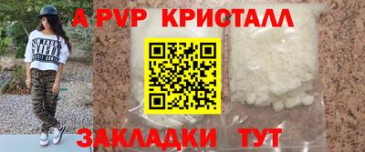 дмт Краснодар