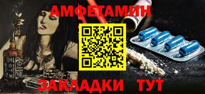 соль ск Краснознаменск