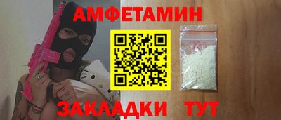 соль ск Краснознаменск