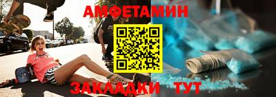 соль ск Краснознаменск