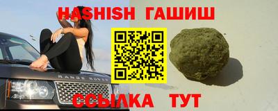 соль ск Краснознаменск