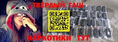 наркотики Краснокаменск