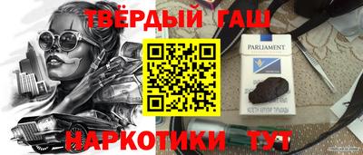 наркотики Краснокаменск