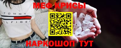 соль ск Краснознаменск