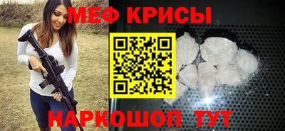 соль ск Краснознаменск