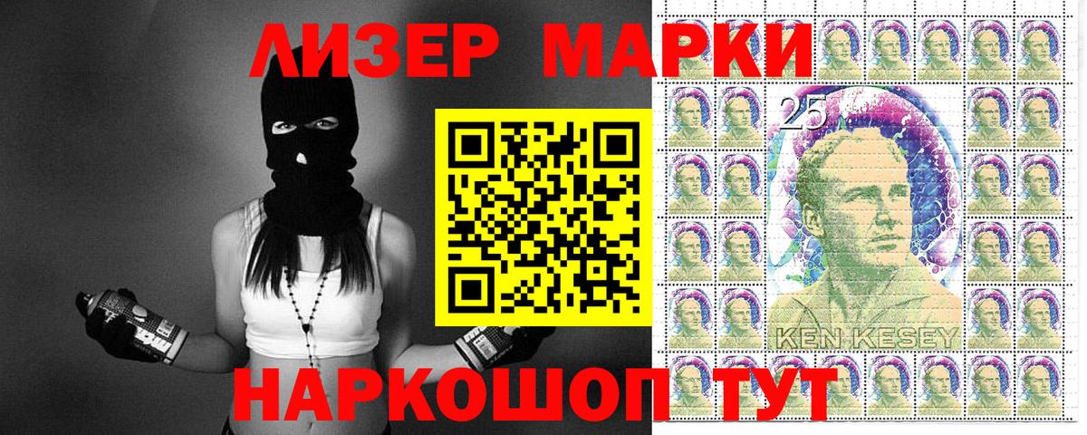 Наркотические марки 1,5мг Волхов