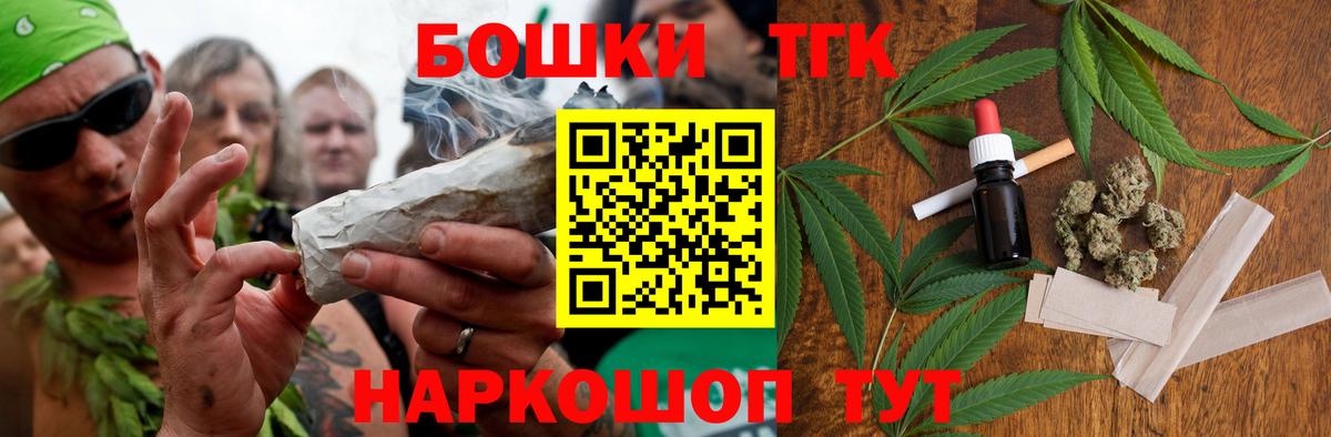 МАРИХУАНА LSD WEED  Канабис AK-47  Волхов  Вход с VPN 